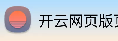 开云网页版页面登录 - 开云(中国) Logo